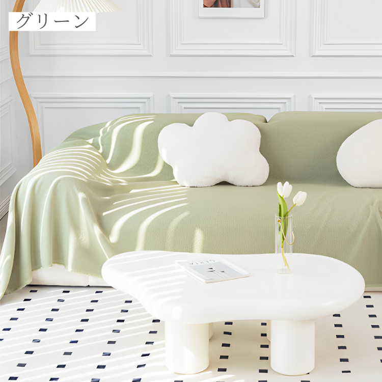 北欧スタイルマルチソファカバー