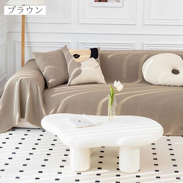 北欧スタイルマルチソファカバー