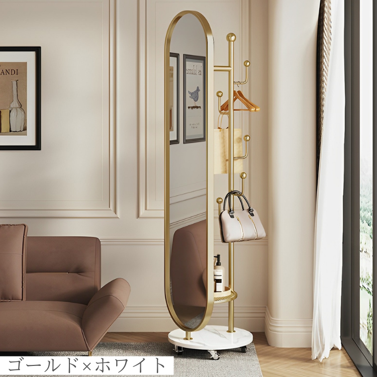 エレガントマルチスタンドミラー
