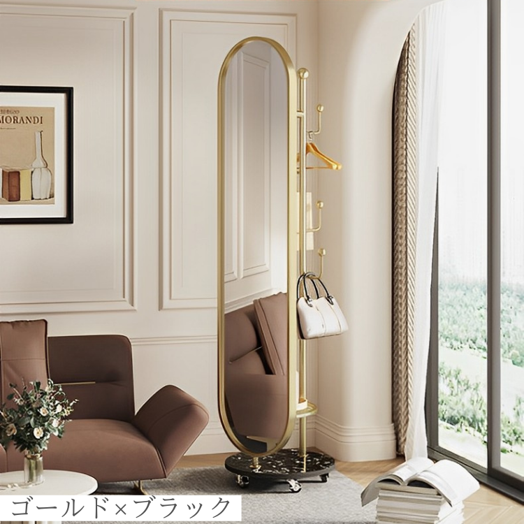 エレガントマルチスタンドミラー