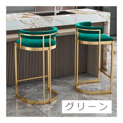 モダンゴールドハイチェア