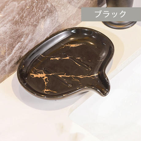 ドレナージュ セラミックソープトレイ