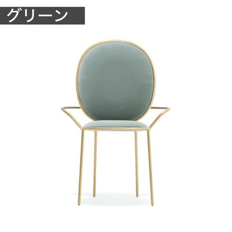 モダンアイアンダイニングチェア