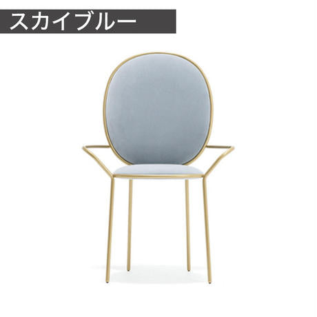 モダンアイアンダイニングチェア