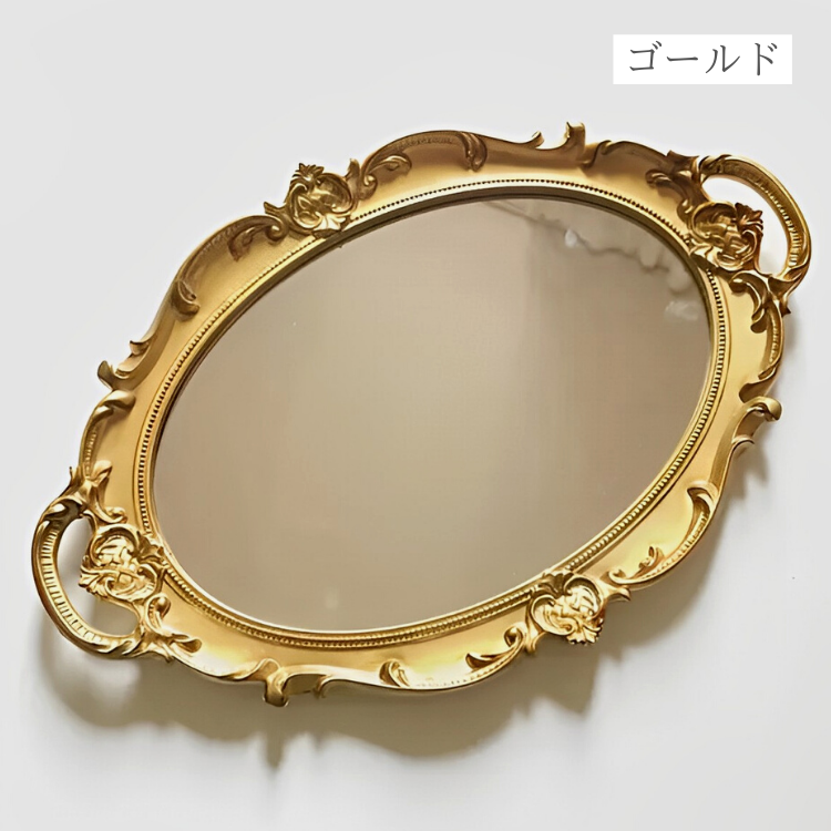 エレガントヴィンテージミラートレー