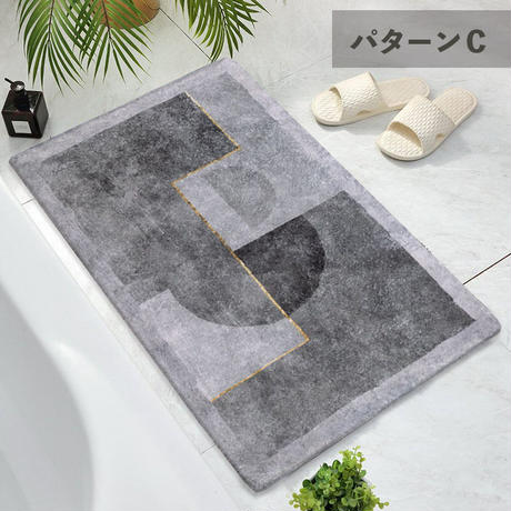 アブストラクトバスマット