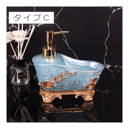 エレガントソープボトル