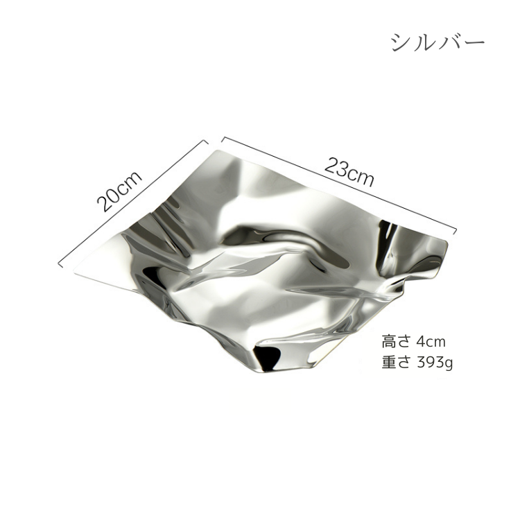 ユニークモダンマルチトレイ