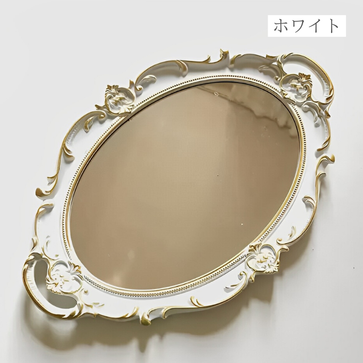 エレガントヴィンテージミラートレー