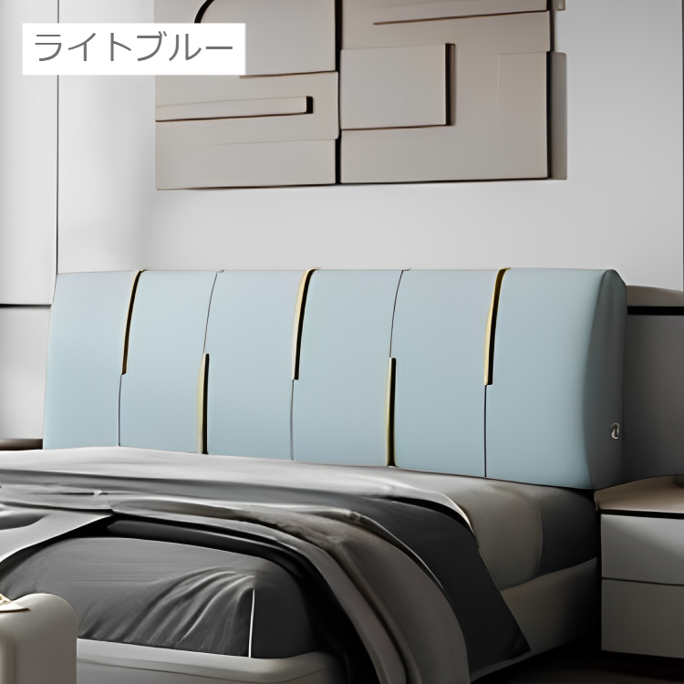 ゴールドラインベッドサイドクッション