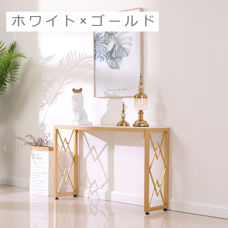 モダン大理石コンソールテーブル