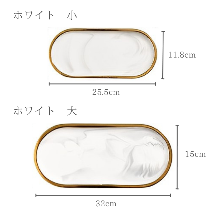 マーブル柄マルチトレイ