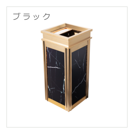 大理石柄リッチスタンド灰皿