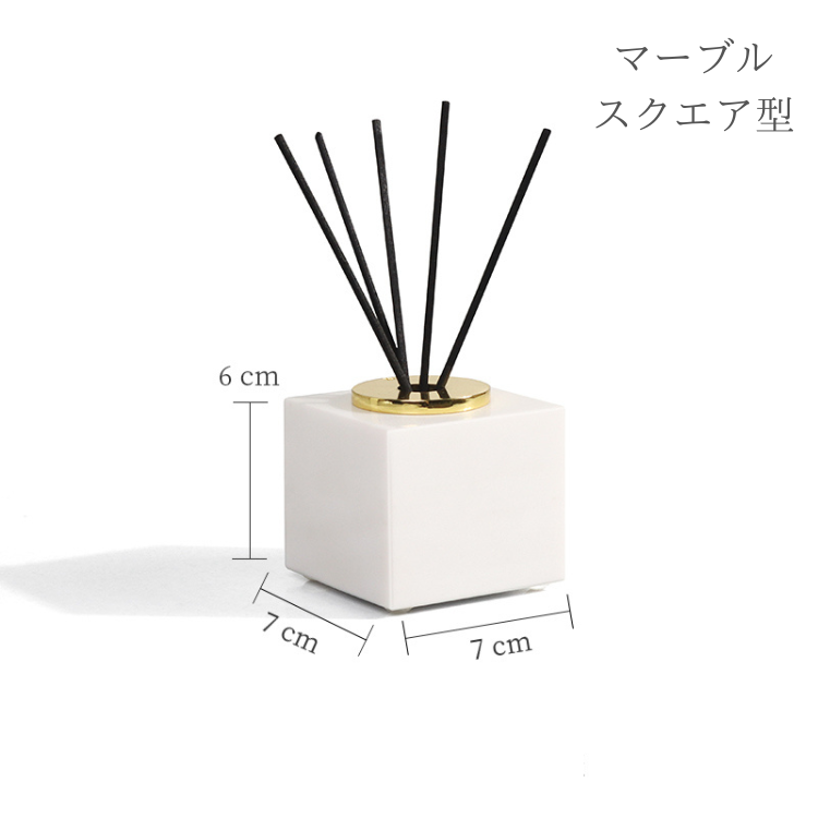 エレガント大理石ディフューザー