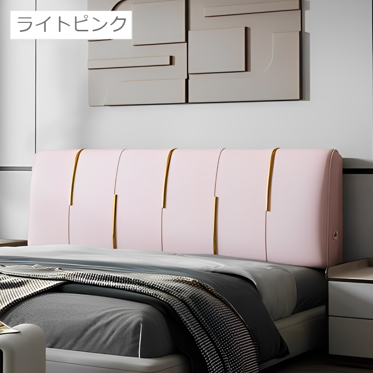 ゴールドラインベッドサイドクッション