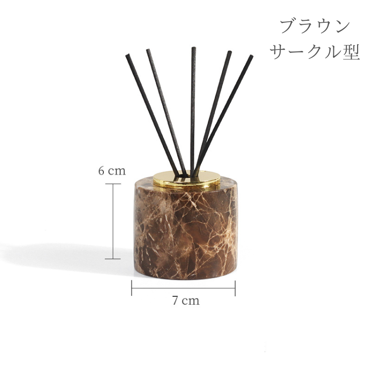 エレガント大理石ディフューザー