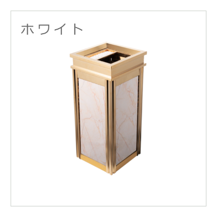 大理石柄リッチスタンド灰皿