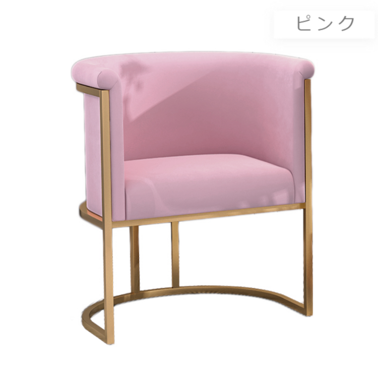 モダンラウンジチェア