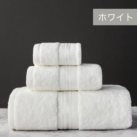 ソリッドラインタオル3枚セット