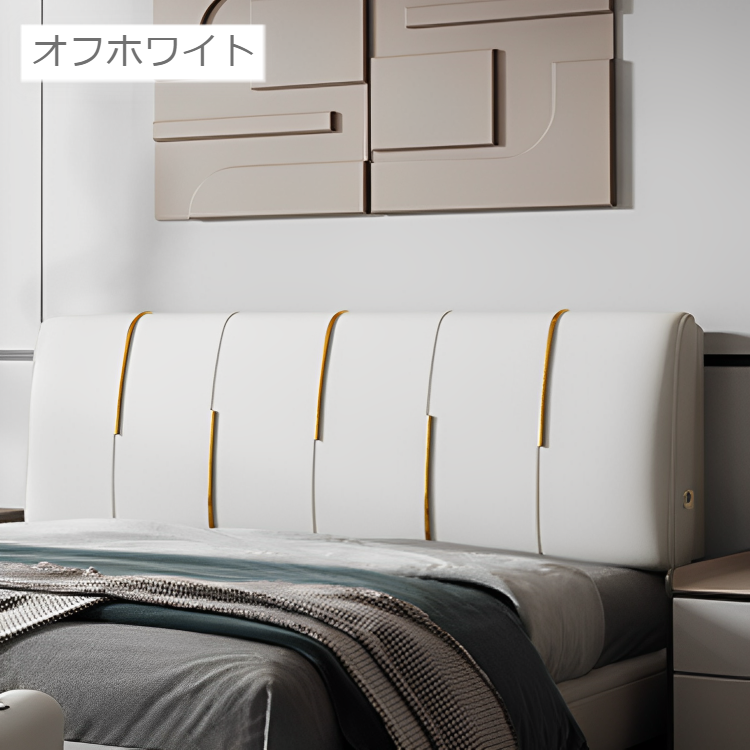 ゴールドラインベッドサイドクッション