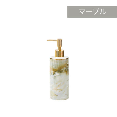 セラミック ソープボトル