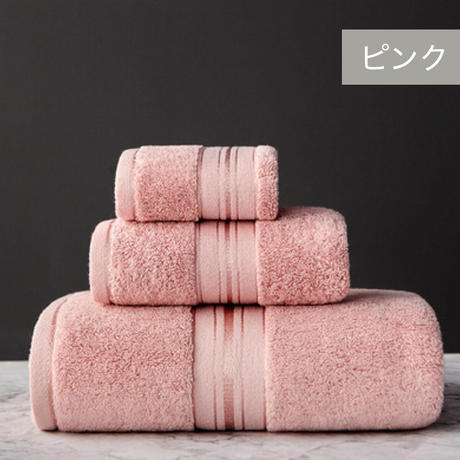 ソリッドラインタオル3枚セット