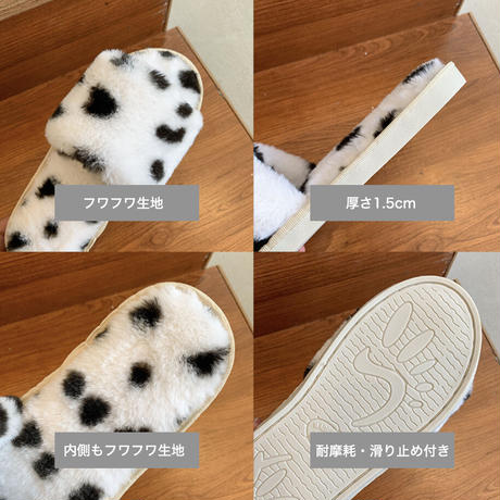 ダルメシアンファー ルームシューズ