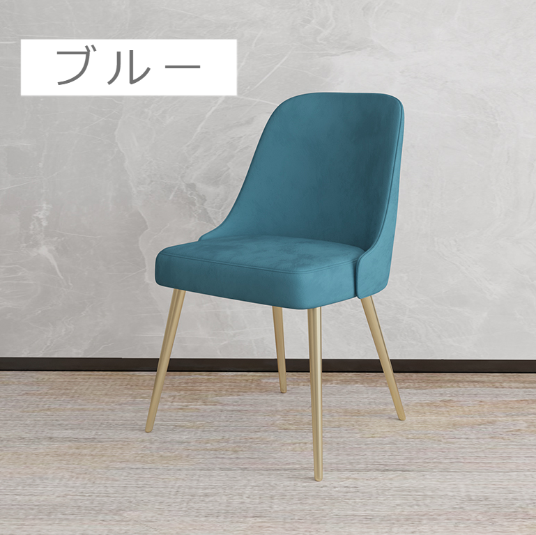 ゴールドスタイリッシュチェア