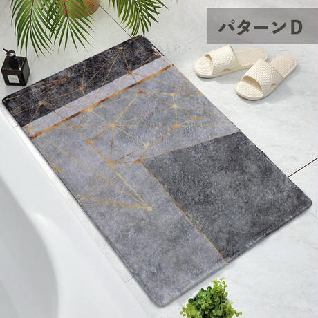 アブストラクトバスマット
