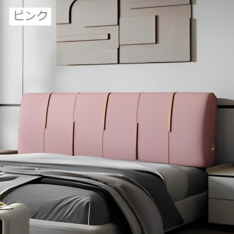 ゴールドラインベッドサイドクッション