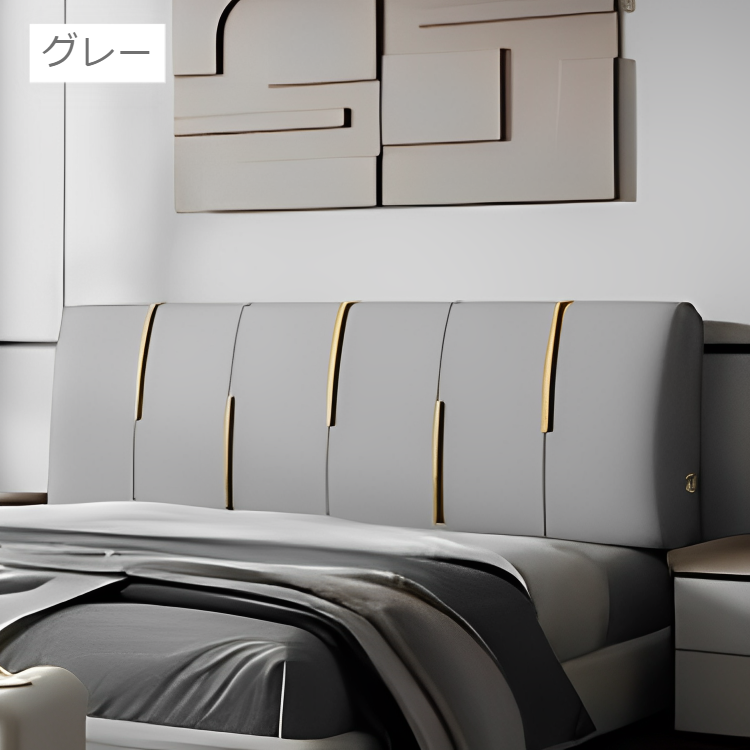 ゴールドラインベッドサイドクッション