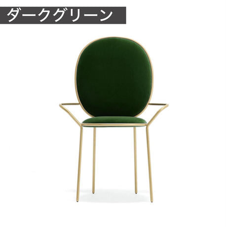 モダンアイアンダイニングチェア