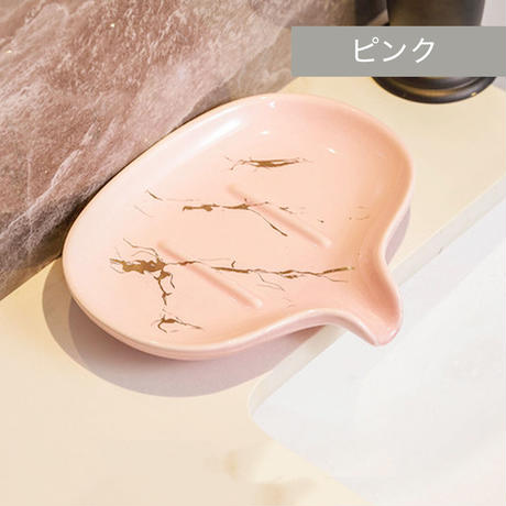 ドレナージュ セラミックソープトレイ