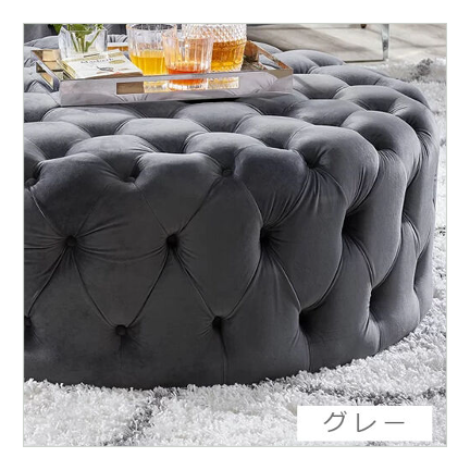 ノルディックラウンドスツール