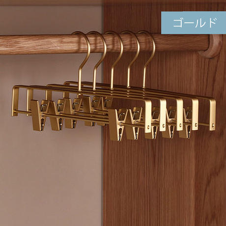 ライトラグジュアリースラックスハンガー【5点セット】