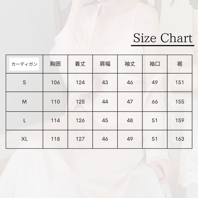 エレガントスタイルランジェリーウェア