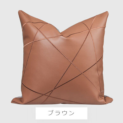 リラックスロイヤルレザー調クッションカバー
