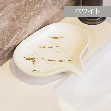 ドレナージュ セラミックソープトレイ