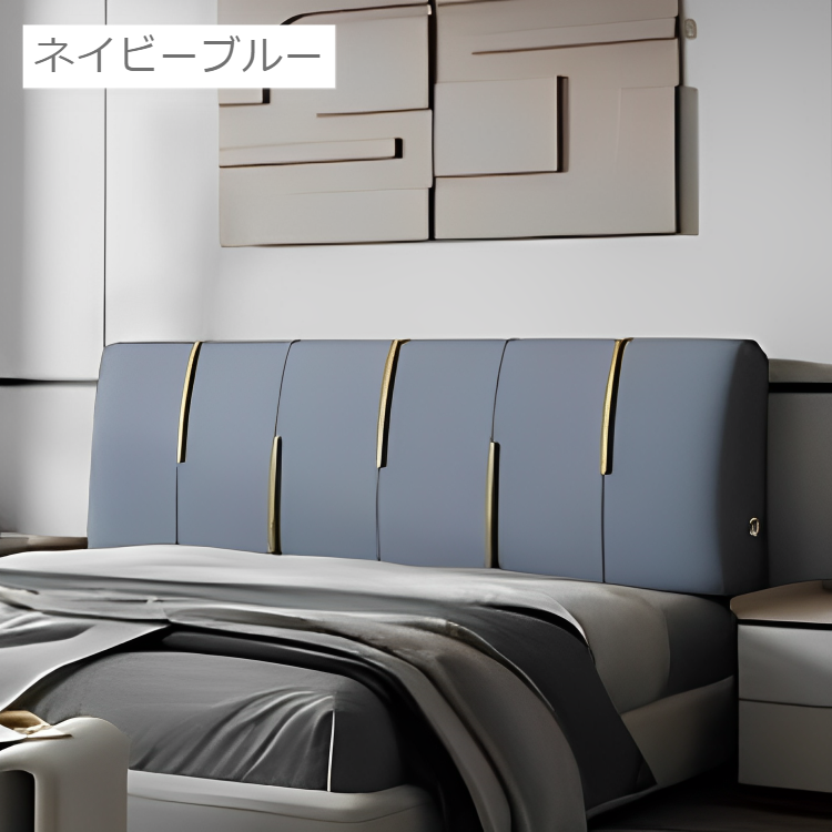 ゴールドラインベッドサイドクッション