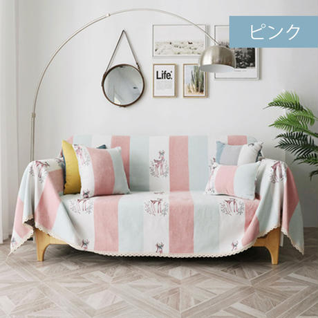 北欧バンビコンビネーションソファーカバー