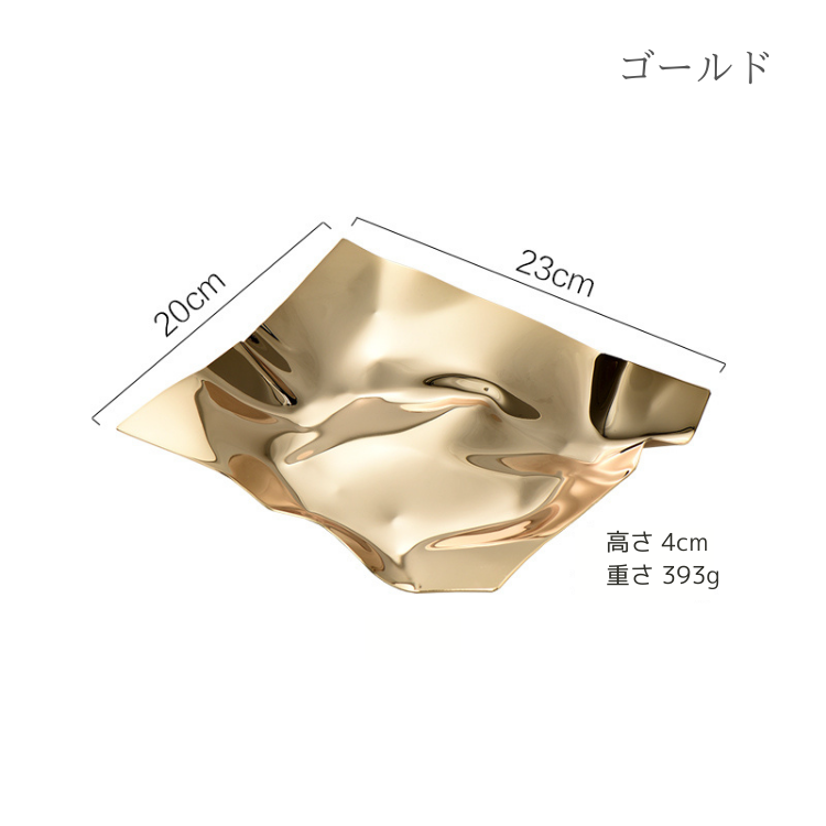 ユニークモダンマルチトレイ