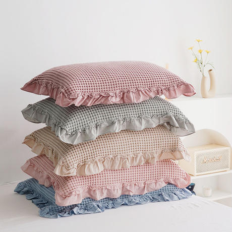 コットン ワッフルフリルピローケース