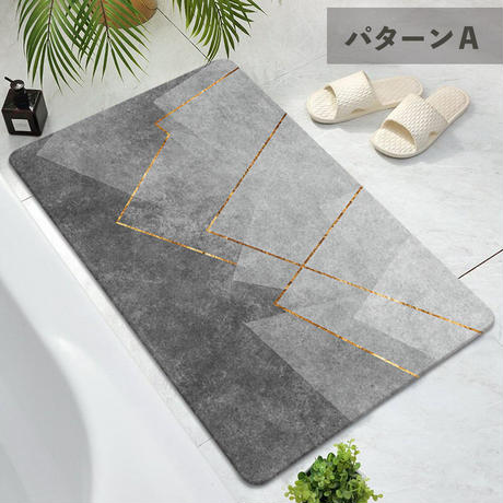 アブストラクトバスマット