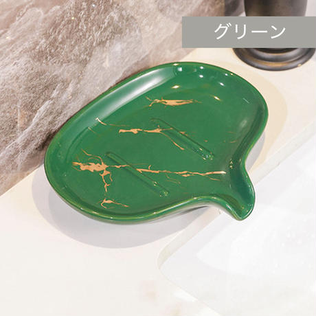 ドレナージュ セラミックソープトレイ