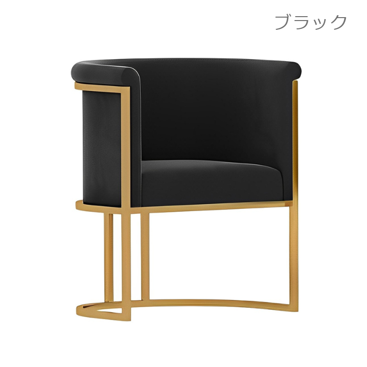 モダンラウンジチェア